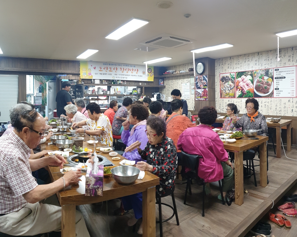 9월 도란도란힐링밥상.jpg
